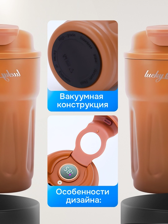 Datchikli qahva va choy uchun termosli krujka, 500 ml