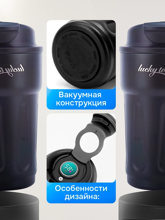 Datchikli qahva va choy uchun termosli krujka, 500 ml
