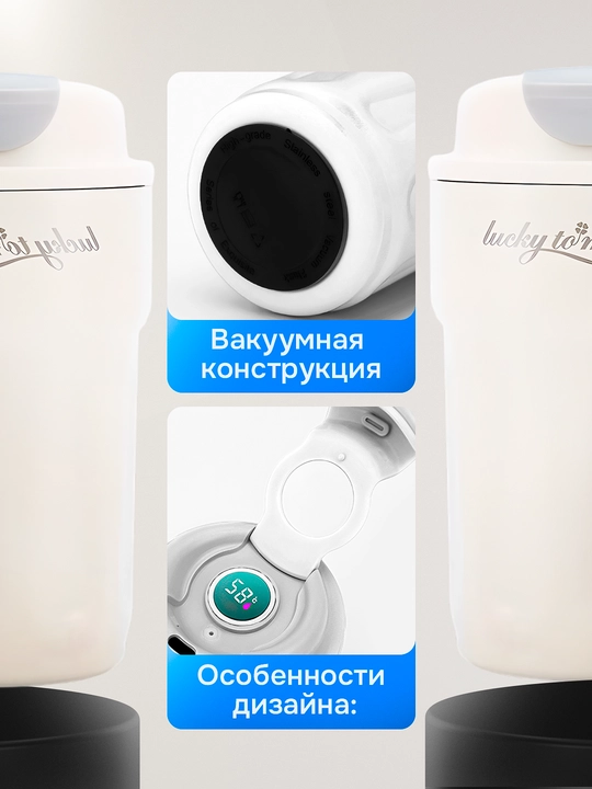 Datchikli qahva va choy uchun termosli krujka, 500 ml