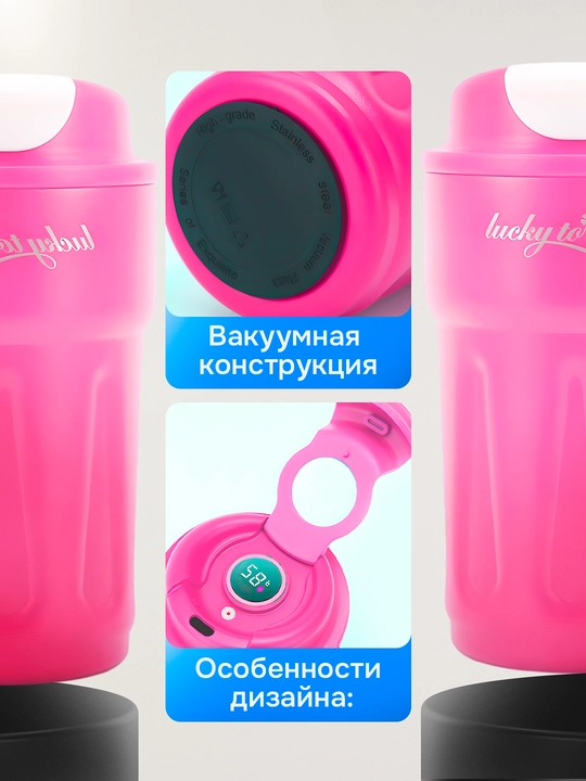 Datchikli qahva va choy uchun termosli krujka, 500 ml