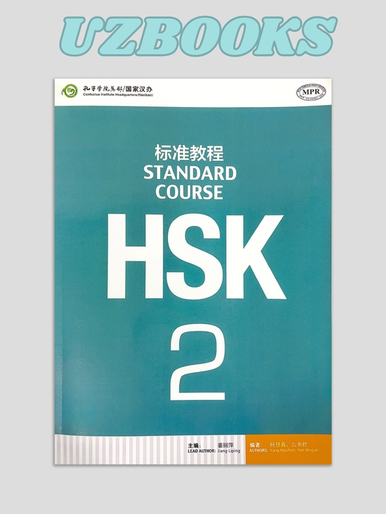 HSK Standard Course 1,2,3,4,5,6 Student's book+Workbook A4, A5 format Jiang Liping - 