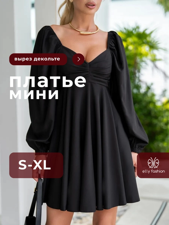 Ayollar uchun  tantanali kechki libosi — EllyFashion
