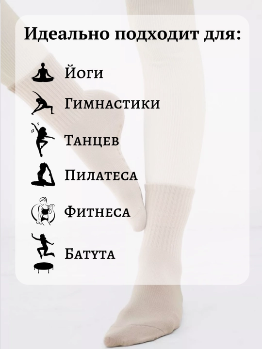 Yoga, fitnes, raqs uchun sport paypoqlari, sirpanishga qarshi