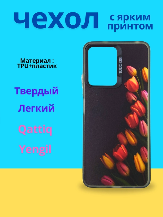 Redmi 15C smartfoni g‘ilofi