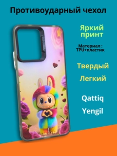 Оранжевый