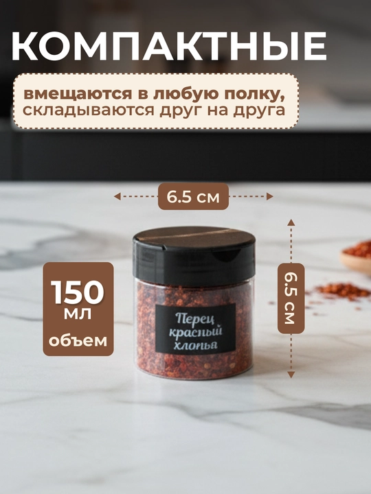 Банки для круп, набор контейнеров для сыпучих, с наклейками