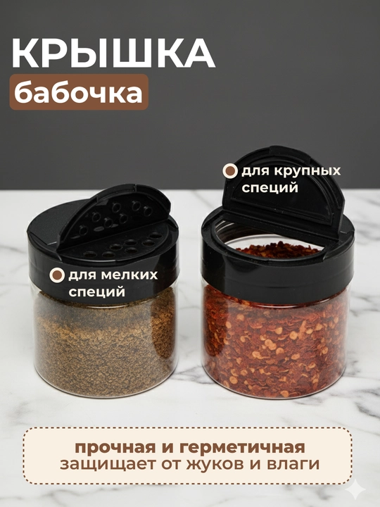 Банки для круп, набор контейнеров для сыпучих, с наклейками