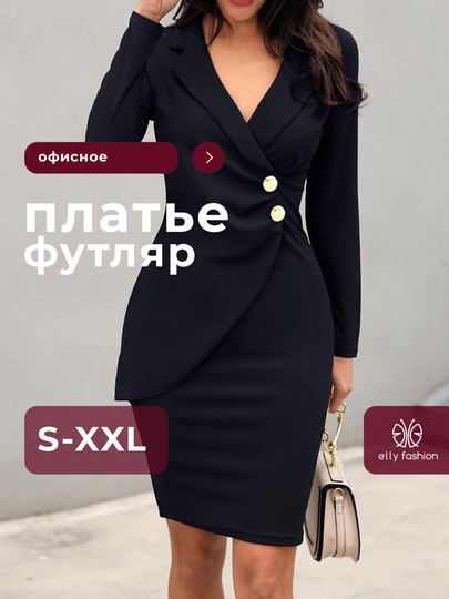 Ikki ayol xodim ofisda kiyimlarini yechdilar.