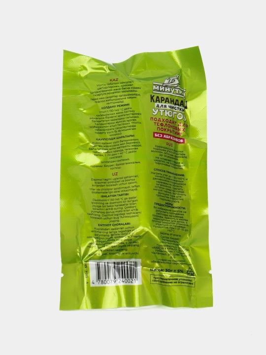 Карандаш для чистки утюгов Минутка, 30 г
