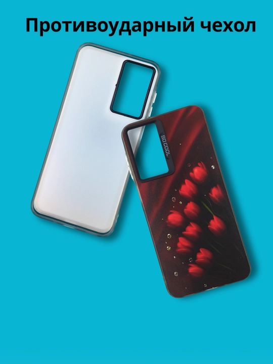 Redmi Note 12 Pro (4G), Note 11 Pro (4G) smartdoni  uchun g'iloflar