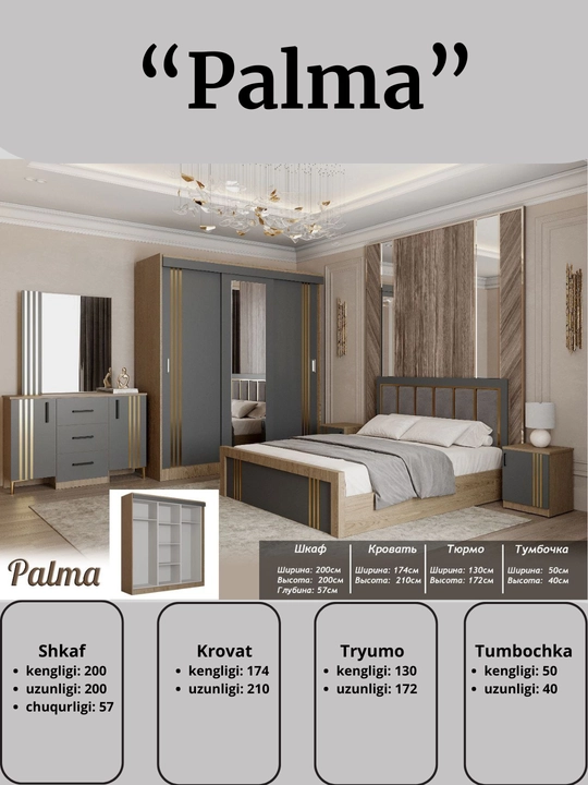 Yotoqxona mebeli, yotoqxona mebellari, zamonaviy to‘plam, shkaf, krovat, tryumo, tumbochka - 