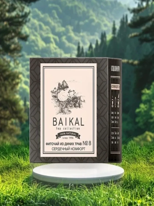 Фиточай BAIKAL №8 – для здоровья сердца и стабилизации артериального давления