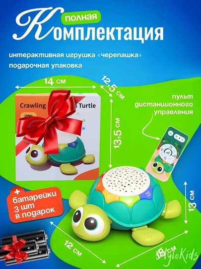 Интерактивная игрушка для детей и новорожденных развивающий и музыкальный ночник с пультом