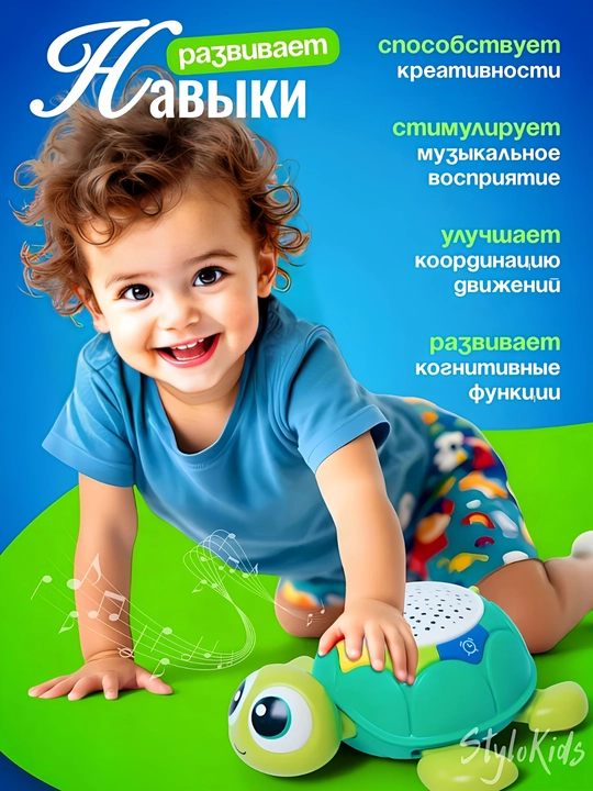 Интерактивная игрушка для детей и новорожденных развивающий и музыкальный ночник с пультом
