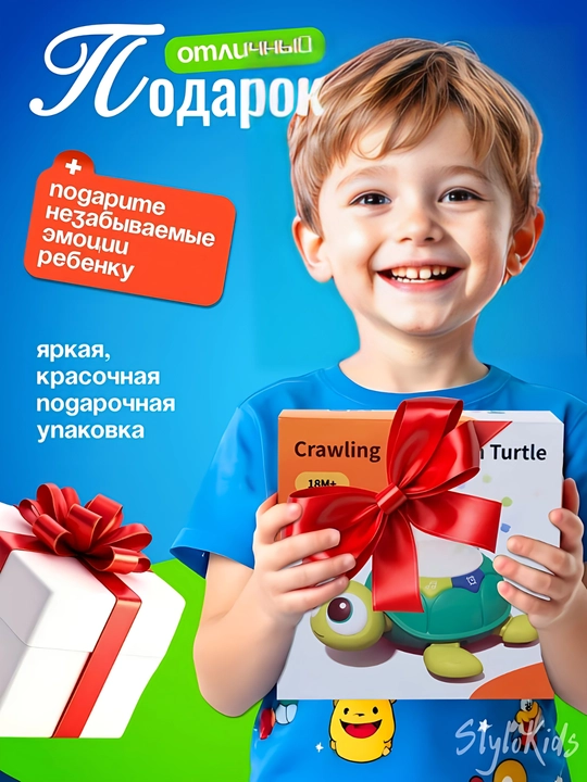 Интерактивная игрушка для детей и новорожденных развивающий и музыкальный ночник с пультом