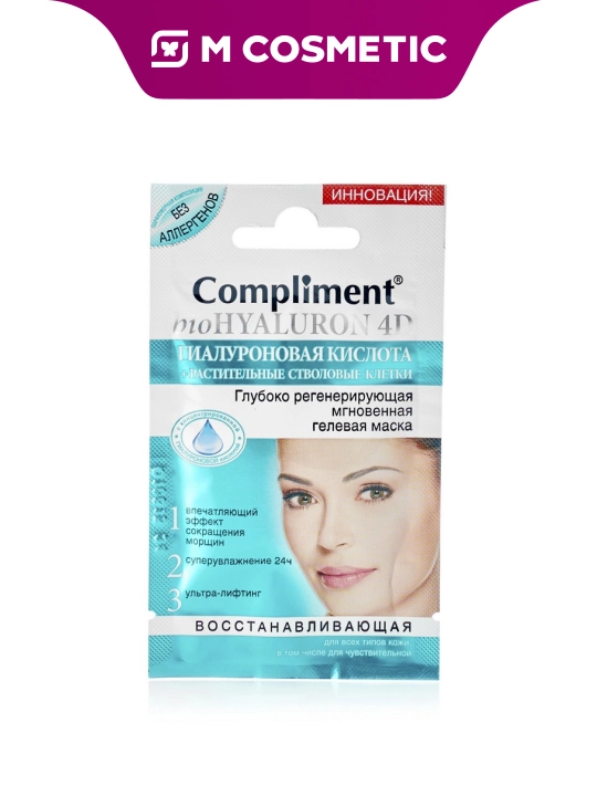 COMPL BIO HYLAURON Regeneratsiya niqobi - 