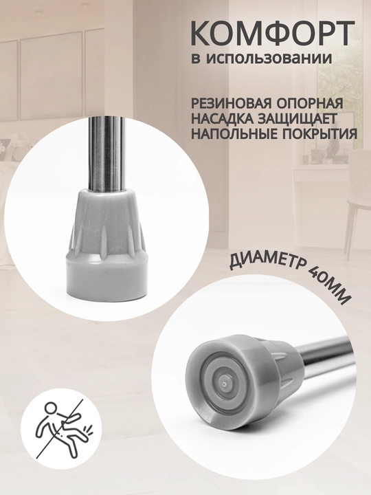 Локтевой костыль Канадка
