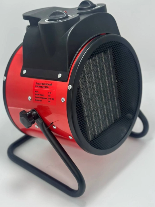 Elektr issiqlik pushkasi FY- C5 - 