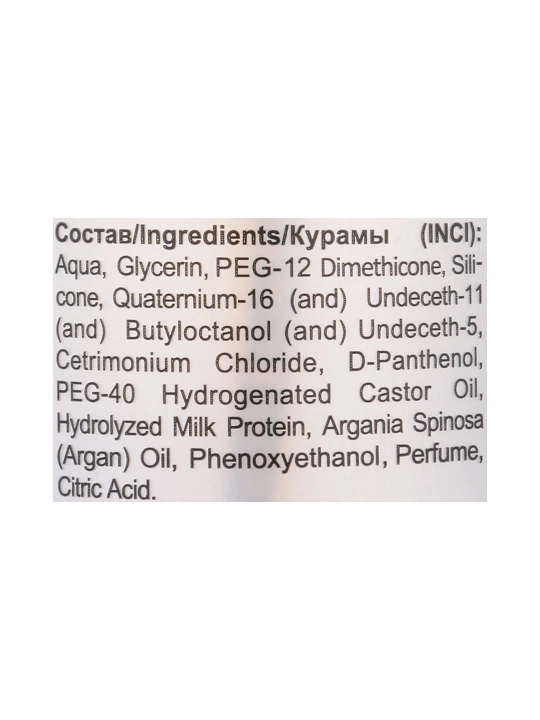 COMPLIMENT Quruq va shikastlangan sochlar uchun issiqlikdan himoya spreyi, 200 ml