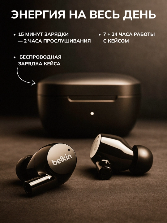 Simsiz quloqchinlar TWS Belkin Soundform Rise True Wireless, Bluetooth 5.2, 24 soatgacha