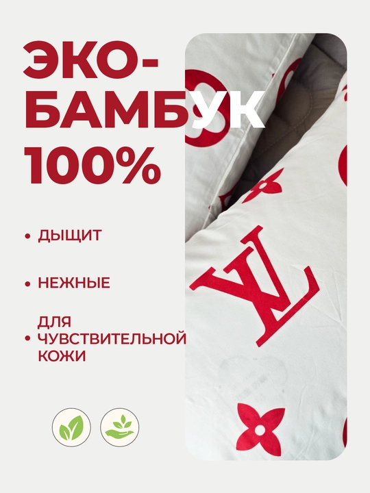 Наволочки из эко-бамбука, 50 × 70 и 70 × 70 см, мягкие, дышащие, гипоаллергенные, для сна