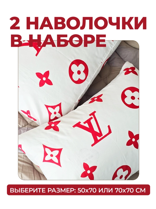 Наволочки из эко-бамбука, 50 × 70 и 70 × 70 см, мягкие, дышащие, гипоаллергенные, для сна
