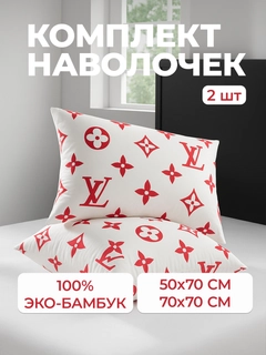 Ледяной