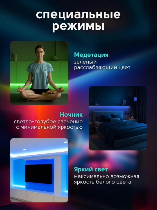 RGB LED yoritgichli lenta ko'p rangli, 30 m pult bilan birga
