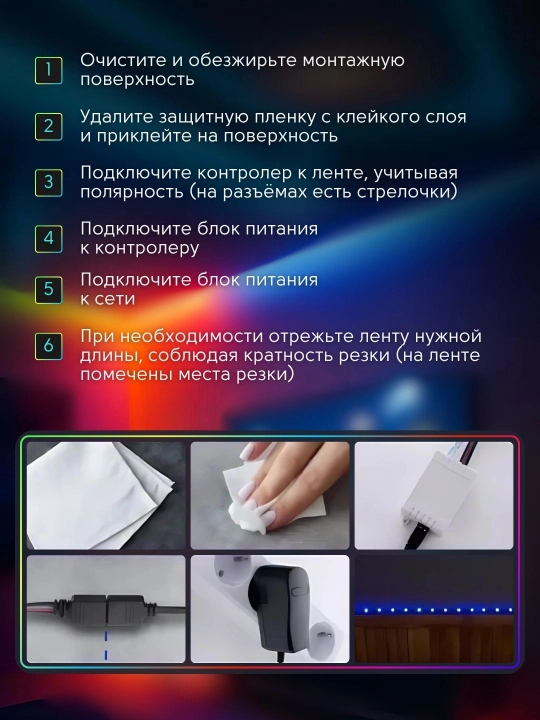 RGB LED yoritgichli lenta ko'p rangli, 30 m pult bilan birga