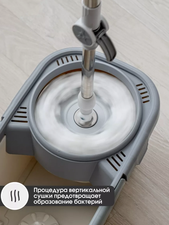 Набор вращающихся швабры 360° с ведром, микрофибра, самоотжим, пластиковый и металлический