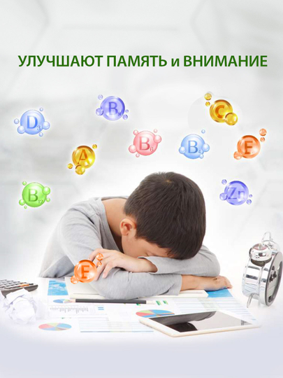 Farzandlar uchun Herbion VitaKids Multivitamin kompleks — qulupnay ta’mi bilan, 60 dona