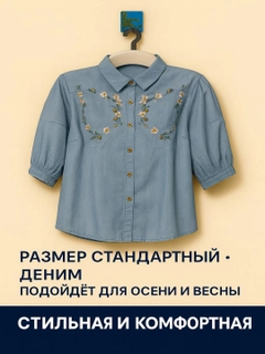 Светло-синий