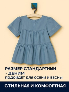 Синий