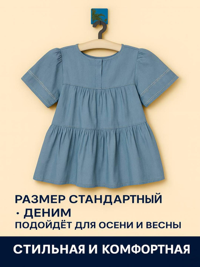 Коллекция джинсовых блузок синего цвета для женщин  - 