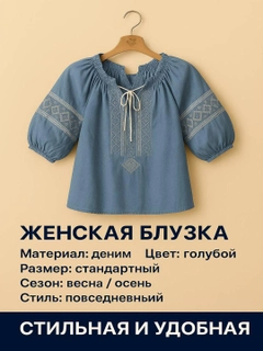 Небесно-голубой