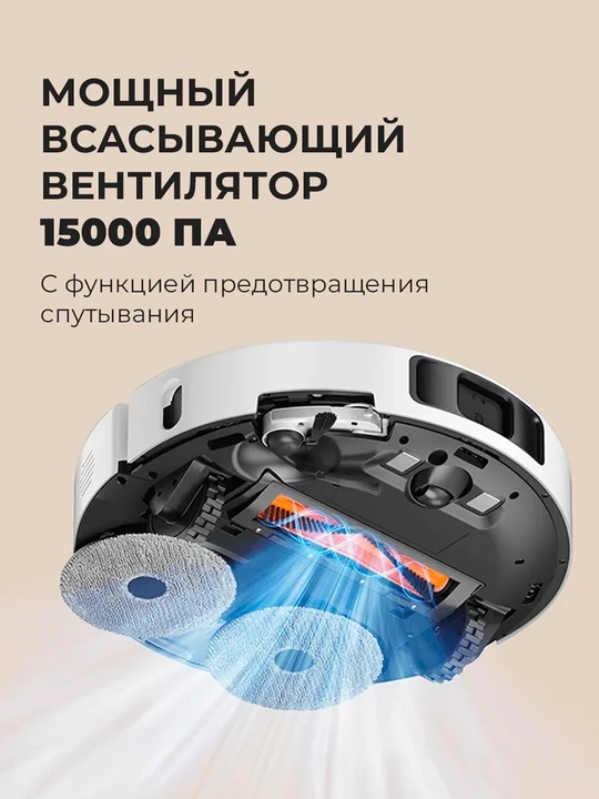 Xiaomi Robot Vacuum, Global: S40C, S40, S40pro, H40,Vacuum 5-5 Pro, H50, H50 Pro пылесос