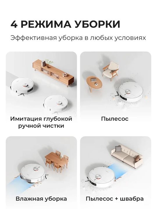 Xiaomi Robot Vacuum, Global: S40C, S40, S40pro, H40,Vacuum 5-5 Pro, H50, H50 Pro пылесос