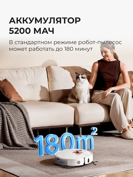 Xiaomi Robot Vacuum, Global: S40C, S40, S40pro, H40,Vacuum 5-5 Pro, H50, H50 Pro пылесос