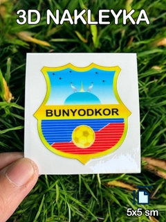 Ледяной