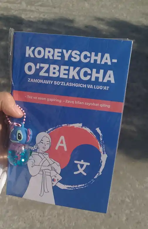 Koreys-o'zbek lug'ati