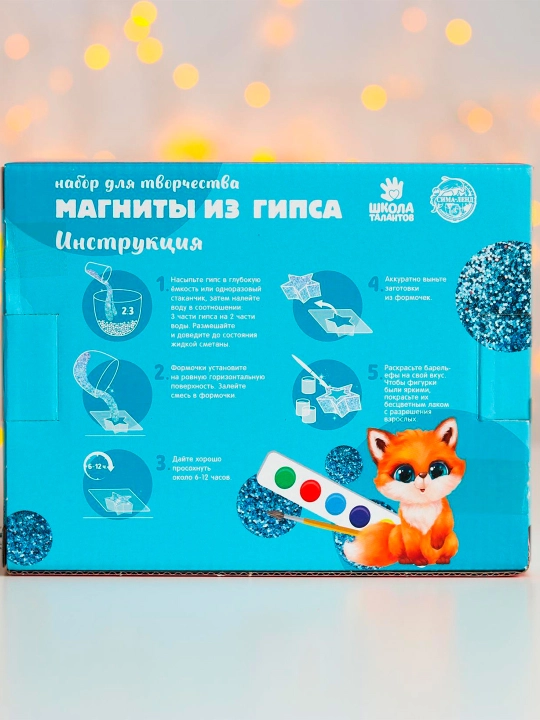 Магниты из гипса «Весёлый праздник» котик, Снегурочка, Дед Мороз, ёлка