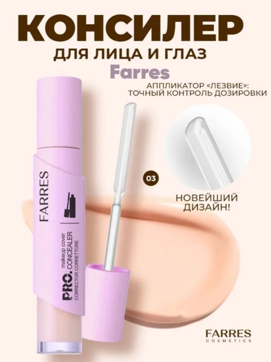 Plastik spatula aplikatorli yuz va ko'zlar uchun Farres korrektor-konsiler - 