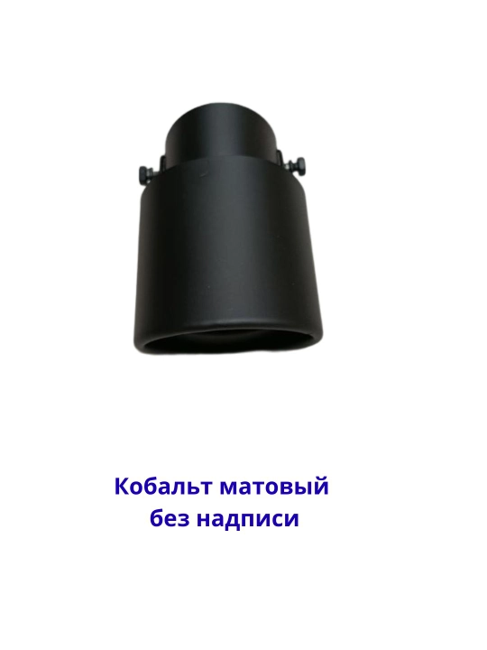 Насадка на глушитель под карбон для Chevrolet Cobalt и Gentra