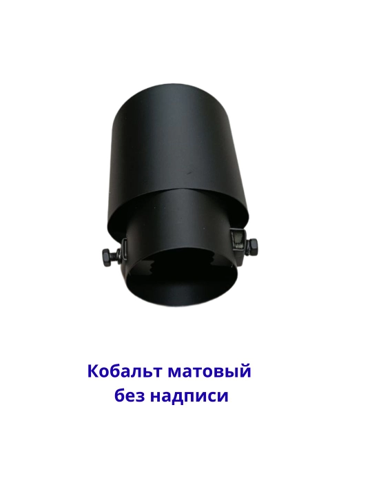 Насадка на глушитель под карбон для Chevrolet Cobalt и Gentra