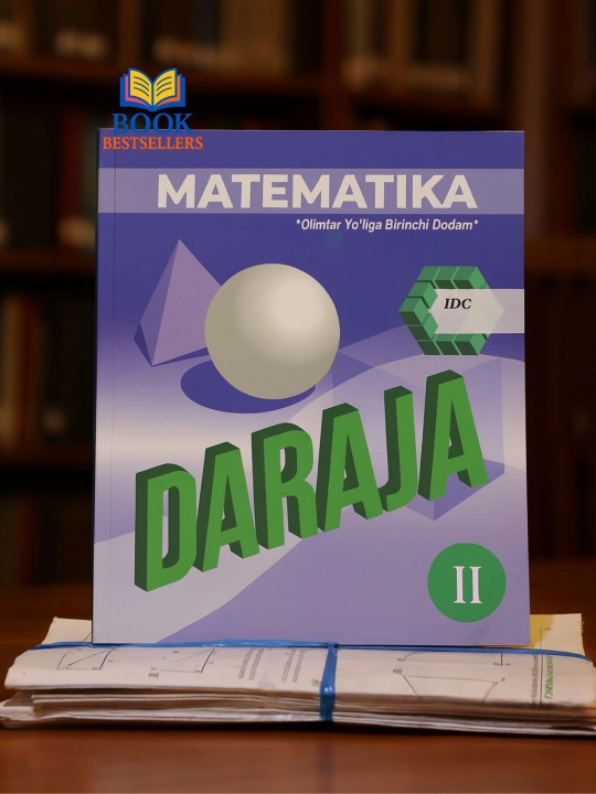 Математика — Даража II ва Миллий сертификат, IDC китоб вариантлари - 