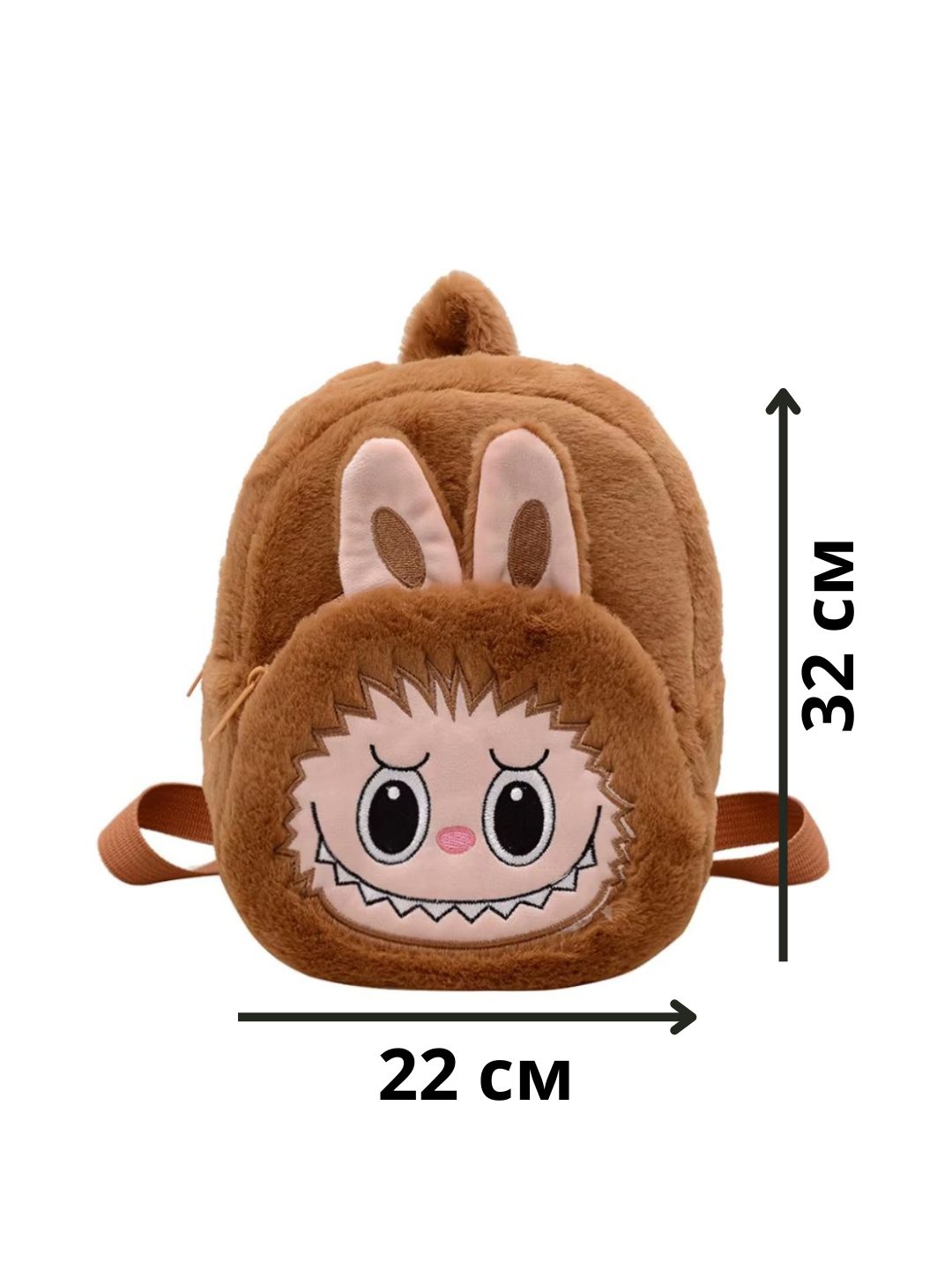 Мягкий рюкзак Лабубу, для детей 2-6 лет