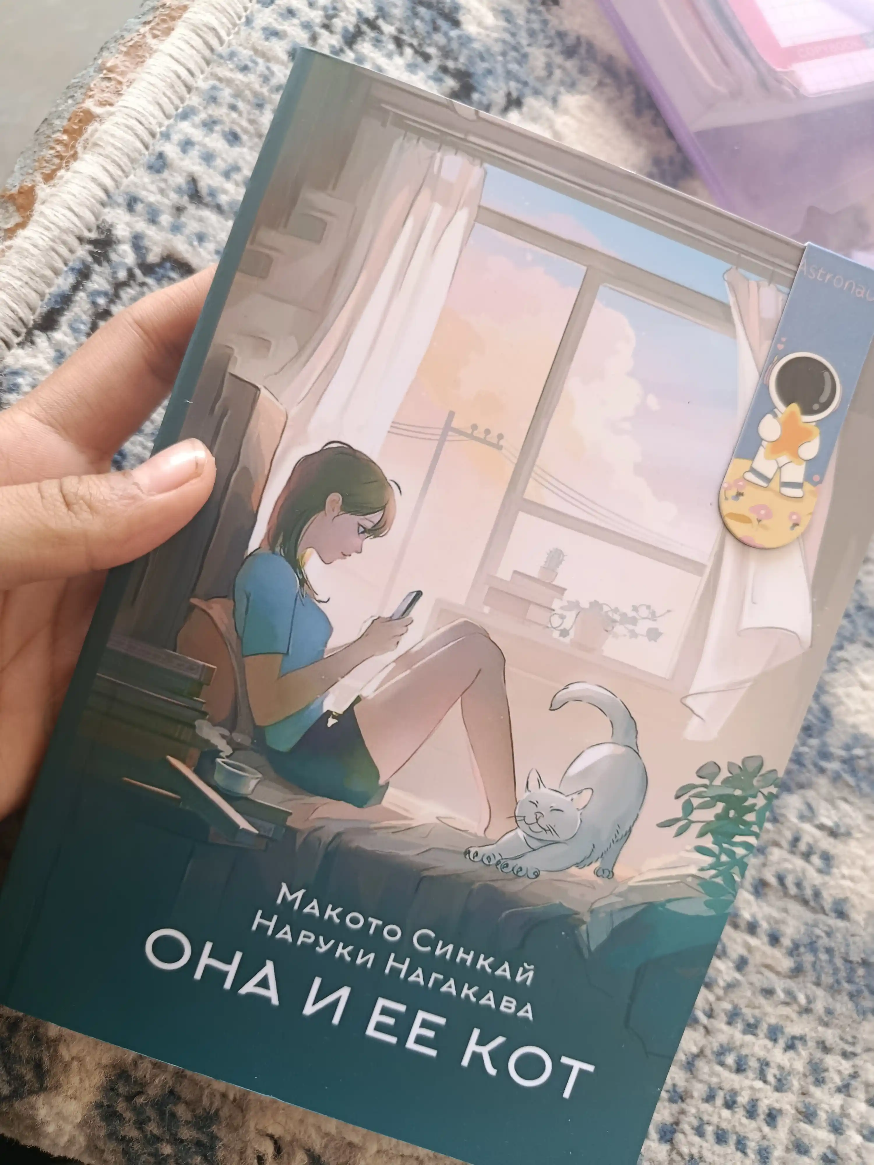 Комплект из 3 книг. Если все кошки в мире исчезнут. Она и ее кот. Кот и кореец