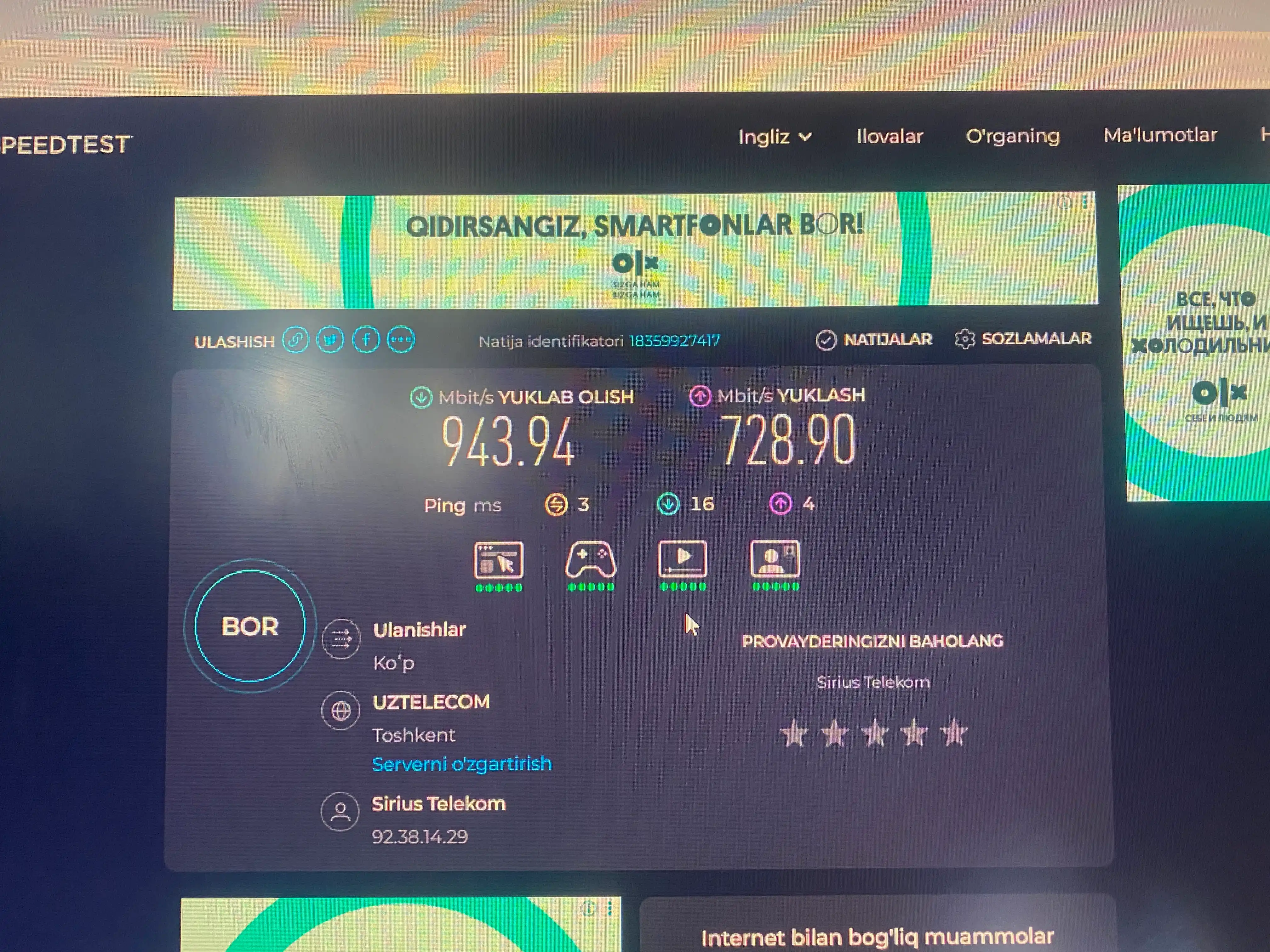 Сетевой кабель JH CAT-6 LAN до 10Гбит/сек, UTP для интернета, патч-корд RJ45, компьютерный