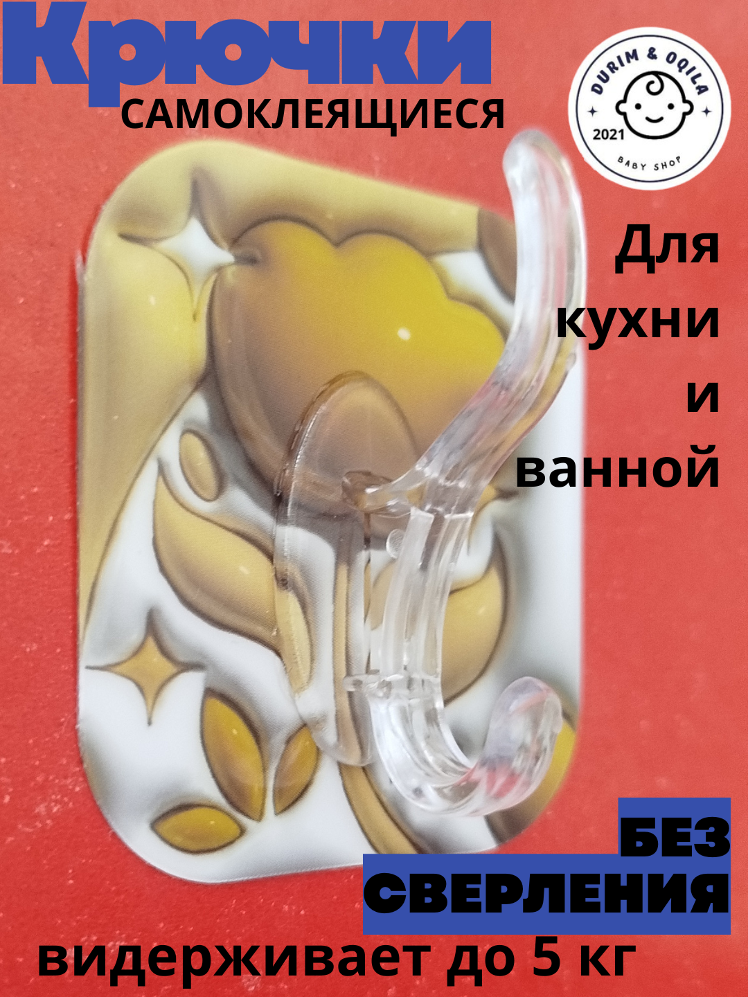 Sargʻish melanj