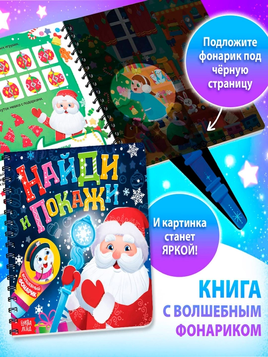 Yangi yil sovg'alari to'plami "yangi yil sovg'asi", 12 ta kitob + 2 ta bonus